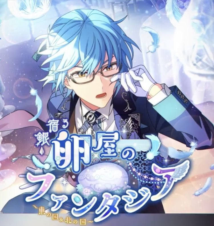 2022年1月～2月のお知らせ - 【まほやく】攻略Wiki | Gamerch