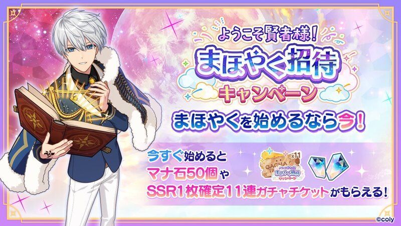 ブラッドリーカード一覧 - 【まほやく】攻略Wiki | Gamerch