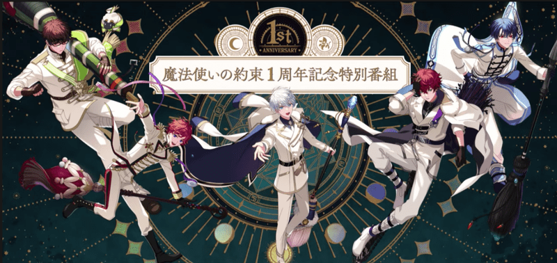 まほやく シノ 1周年 缶バッジ 34点セット