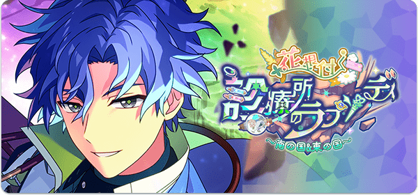 ほしいのか シノ カードストーリー まほやく 攻略wiki Gamerch