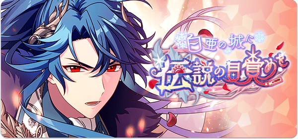 この出会いに祝福を フィガロ カードストーリー まほやく 攻略wiki Gamerch