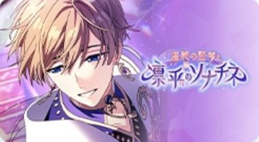 高潔特性 - 【まほやく】攻略Wiki | Gamerch