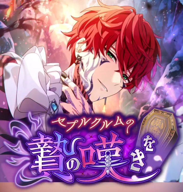まほやく 魔法使いの約束 まとめ 画像8枚あり まほやく 魔法使いの約束 まとめ 画像8枚あり（まほやく