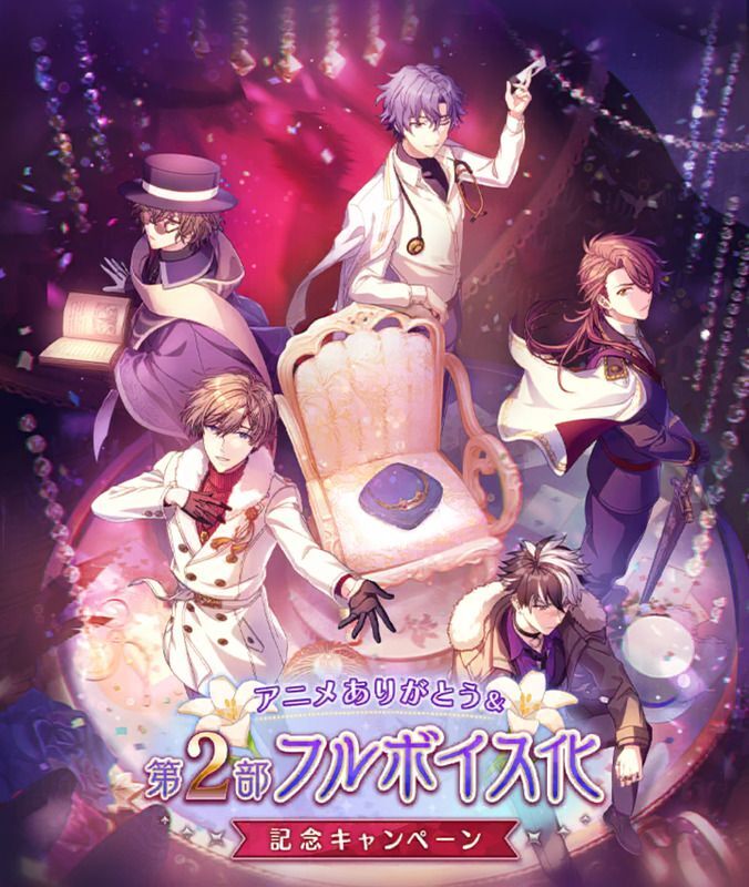 Amazon.co.jp: 不可/魔法使いの約束 まほやく シャイロック - その他