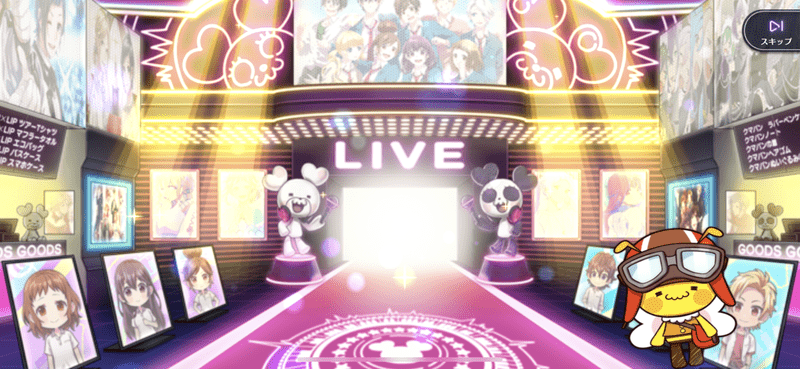 ハチがいると星4確定