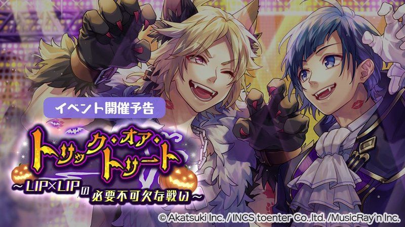 イベントバナー