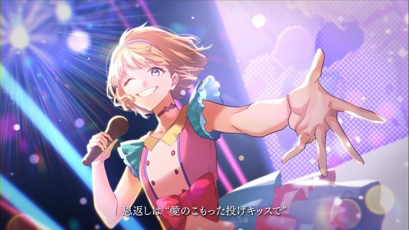 ハニプレ ファンサ 後編 の楽曲情報と攻略 ハニーワークスプレミアムライブ ハニプレwiki Gamerch