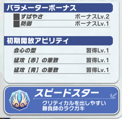 ユノルートのバナー画像