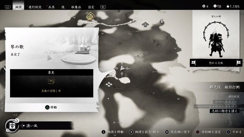琴