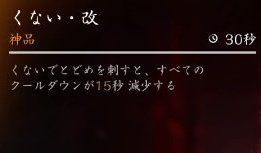くない・改