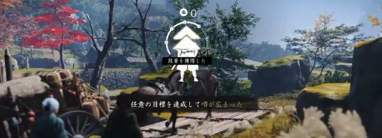 蒙古の拠点クエストクリア画像