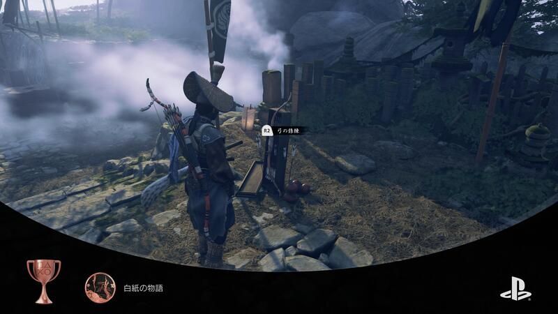 トロフィー「白紙の物語」