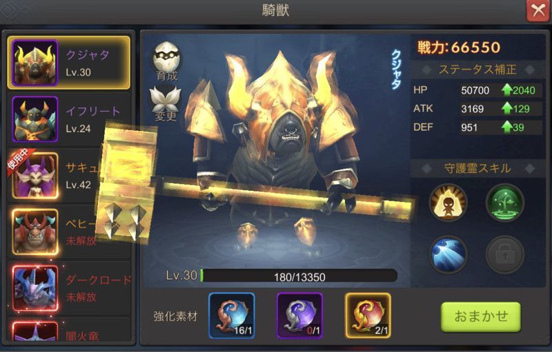 守護霊