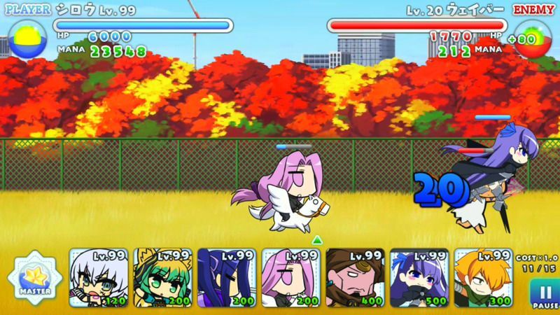 ちびアサシン@ウェイバー2