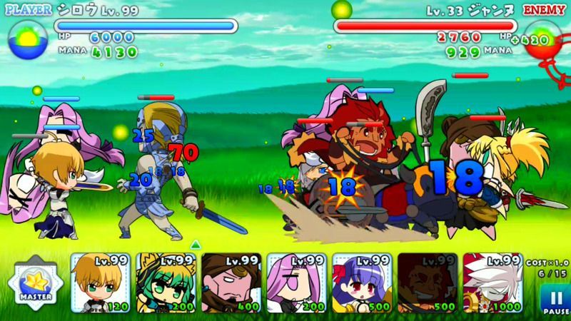 イスカンダルの突進