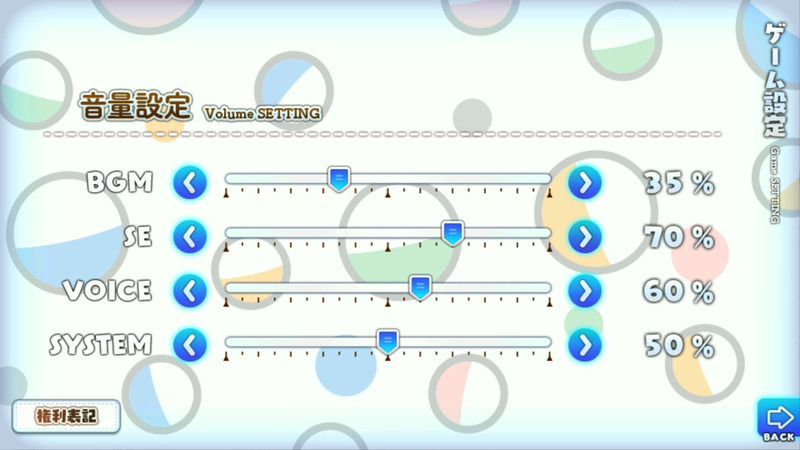 VolumeSetting_v1-1-0