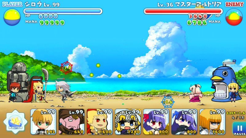 高空《体力ゲージの陰》