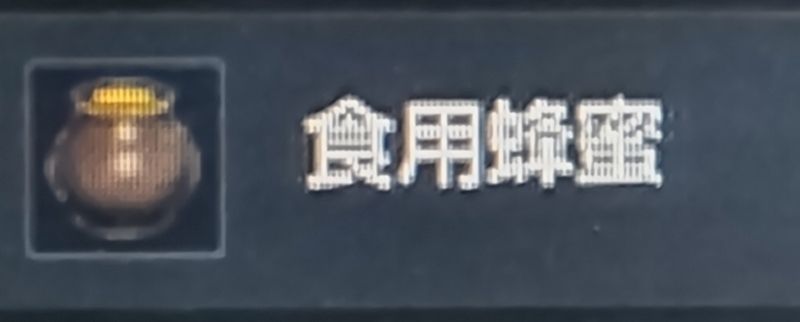 砂漠 ps4 攻略 黒い