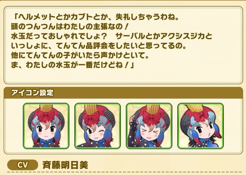プロフィール