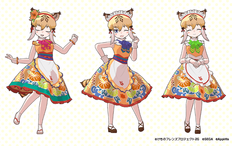 サーベルタイガーのカフェ制服