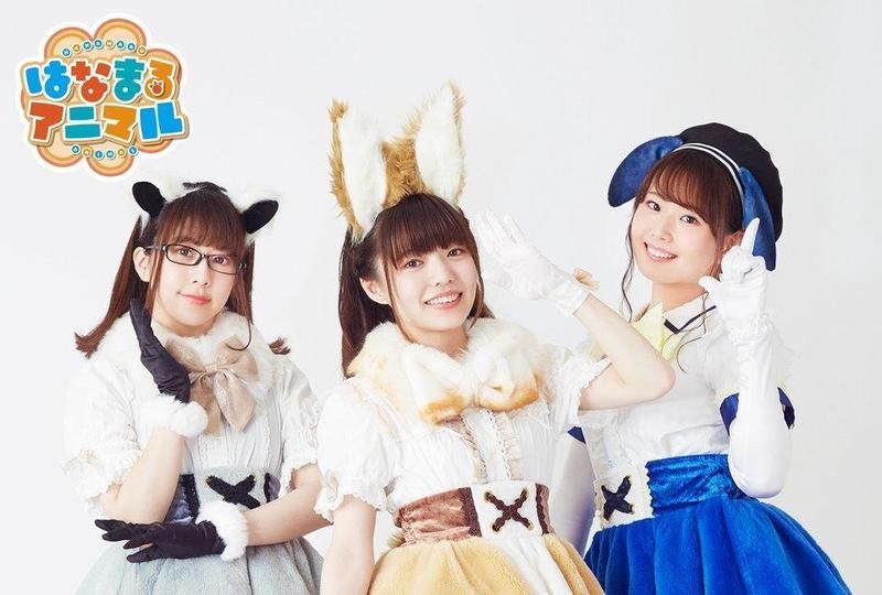 はなまるアニマル