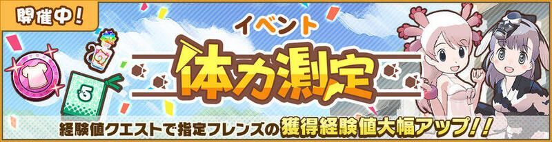 メキシコサラマンダー＆人面魚