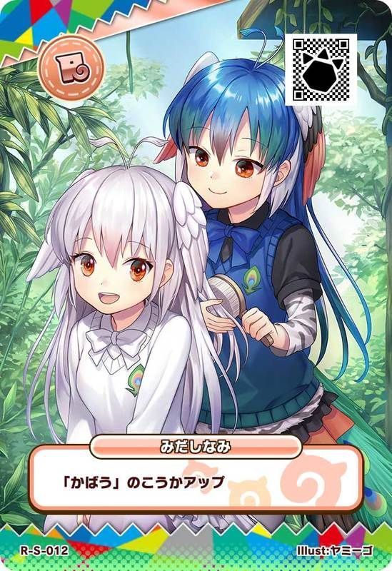 みだしなみ(アーケード)