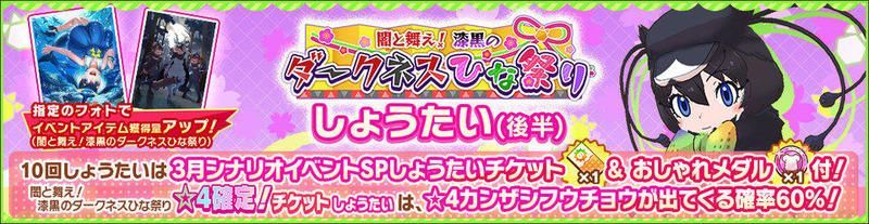 ガチャのおまけなど