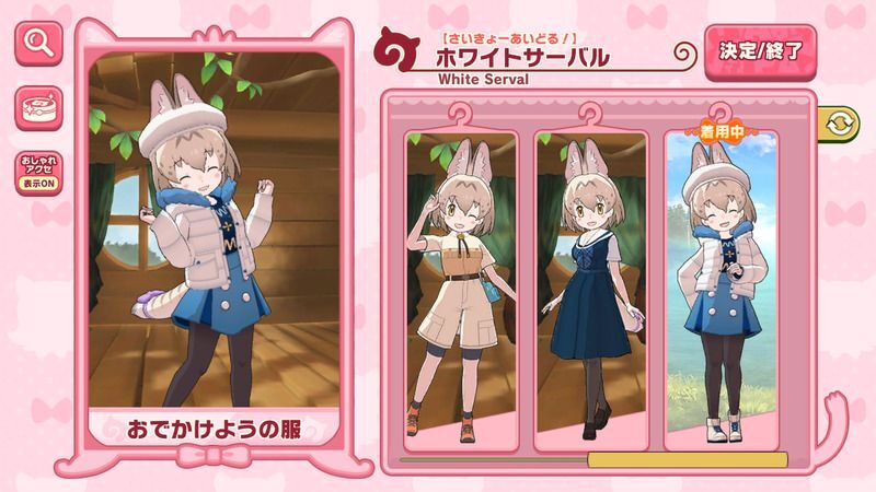 けものフレンズ3 SSRサーバル(ロケテ版)+SSRサーバル(初期版+両面一致) けものフレンズ3』フレンズ紹介PVサーバル - YouTube
