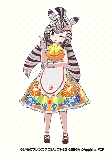 チャップマンシマウマのカフェ制服<リウキウ>