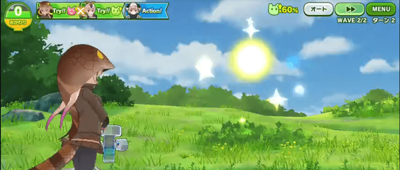 レアドロップの画像