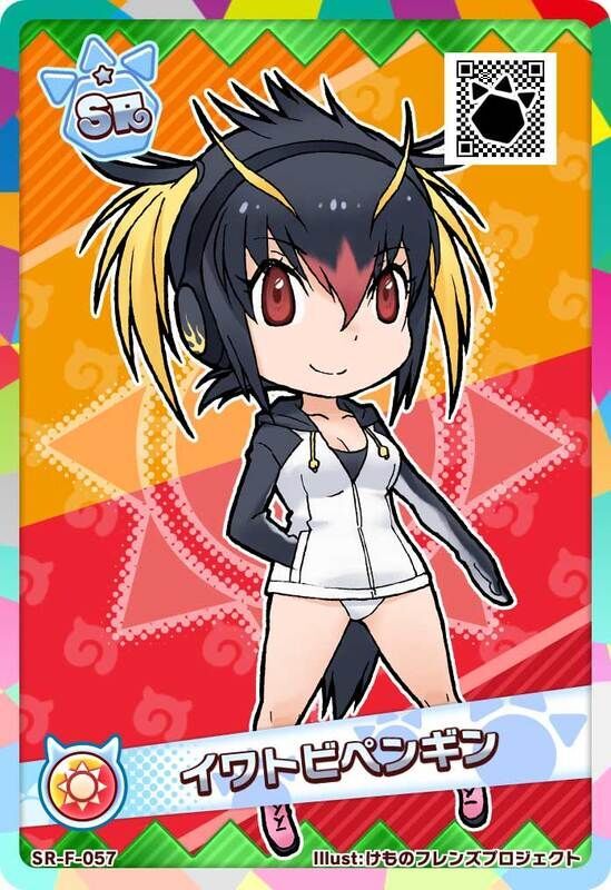 SRイワトビペンギン