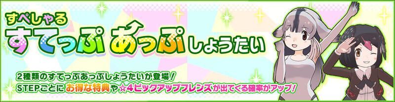 アゴヒゲアザラシ&ノドグロミツオシエ