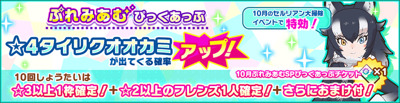 タイリクオオカミPUしょうたい
