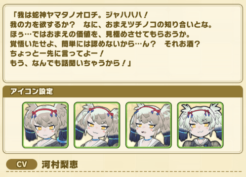 プロフィール