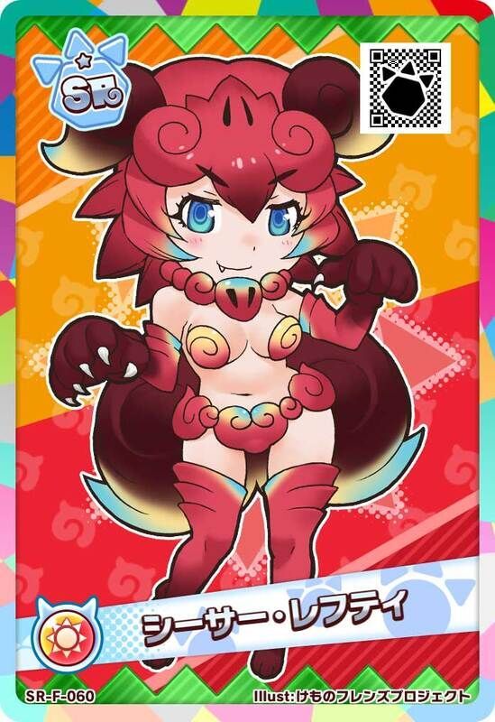 SRシーサー・レフティ