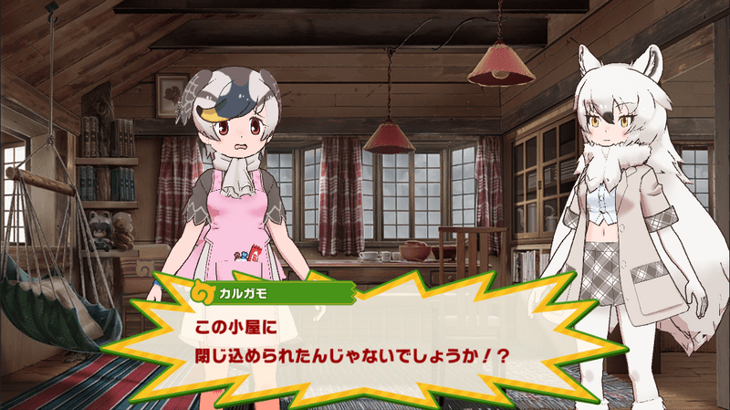 【けもフレ3】吹雪だ！事件だ？雪山サバイバル！？のイベント攻略情報まとめ【けものフレンズ3】