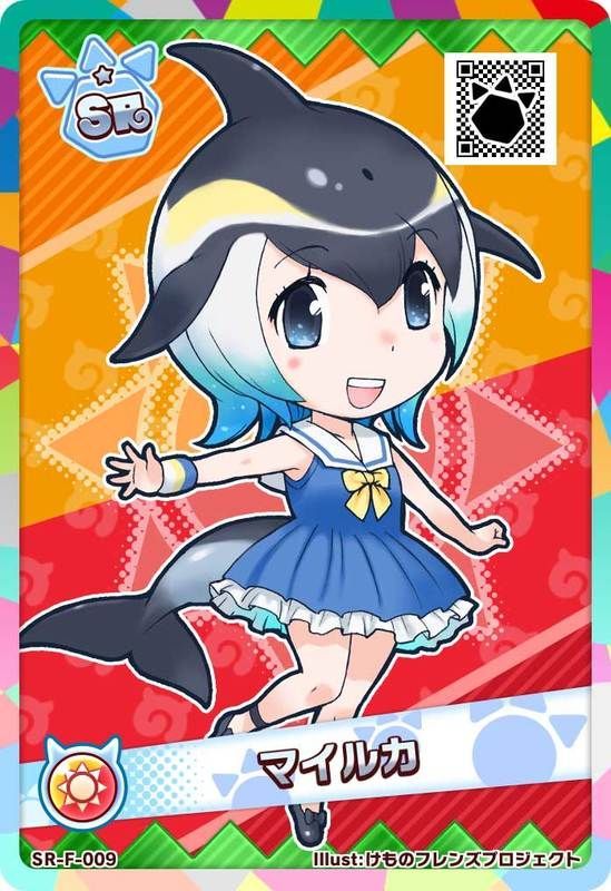 SRマイルカ(アーケード)