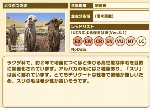 けもフレ3 アルパカ スリの性能と評価 けものフレンズ3 けものフレンズ3攻略まとめ Gamerch けもフレ3 アルパカ スリの性能と評価 けものフレンズ3 けものフレンズ3攻略まとめ Gamerch
