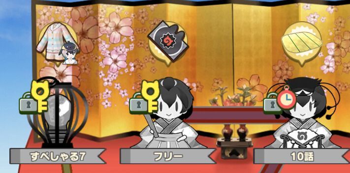 フリークエスト