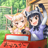 おーぷんかーなのだ!