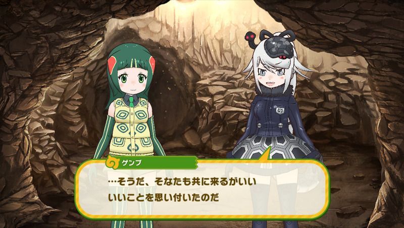 【けもフレ3】隊長の休日INジャパリパーク～四神襲来！（ゲンブ）～イベント攻略情報まとめ【けものフレンズ3】