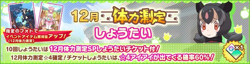 アイアイしょうたい