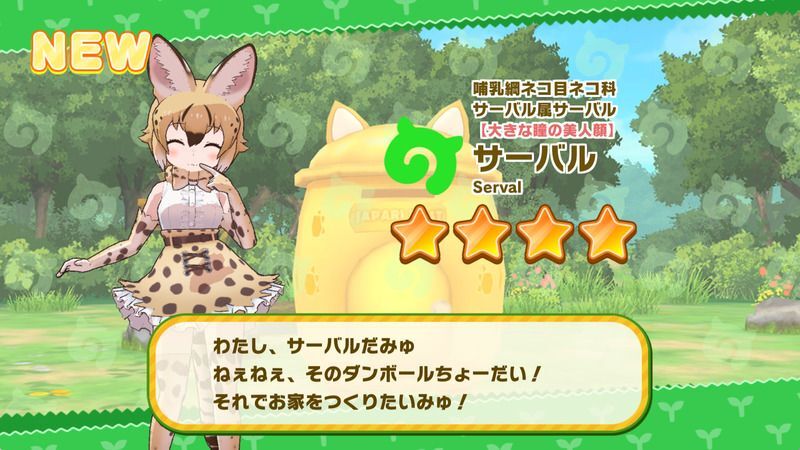 【けもフレ3】【大きな瞳の美人顔】サーバルの性能と評価【けものフレンズ3】 けものフレンズ3攻略まとめ Gamerch