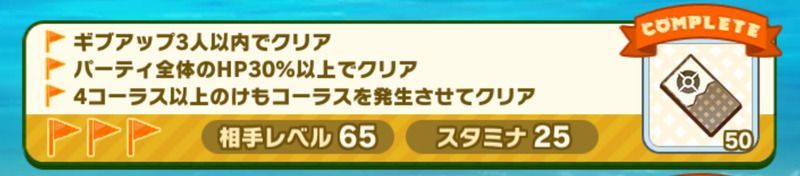 ミッション