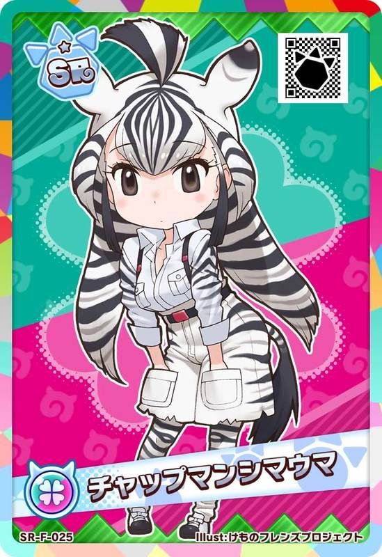 けもフレ3アーケード フレンズカード図鑑 プラネットツアーズ けものフレンズ3攻略まとめ Gamerch