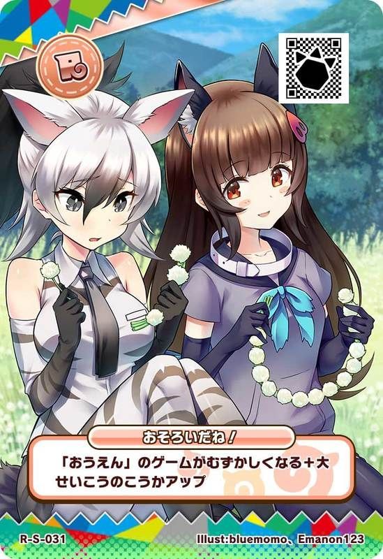 けもフレ3アーケード スキル図鑑 プラネットツアーズ けものフレンズ3攻略まとめ Gamerch