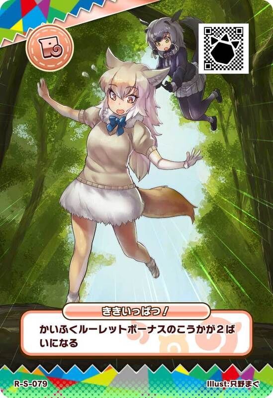 ききいっぱつ!(アーケード)