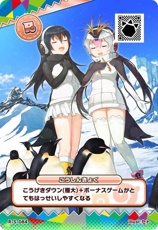 こうしんきょく(アーケード)