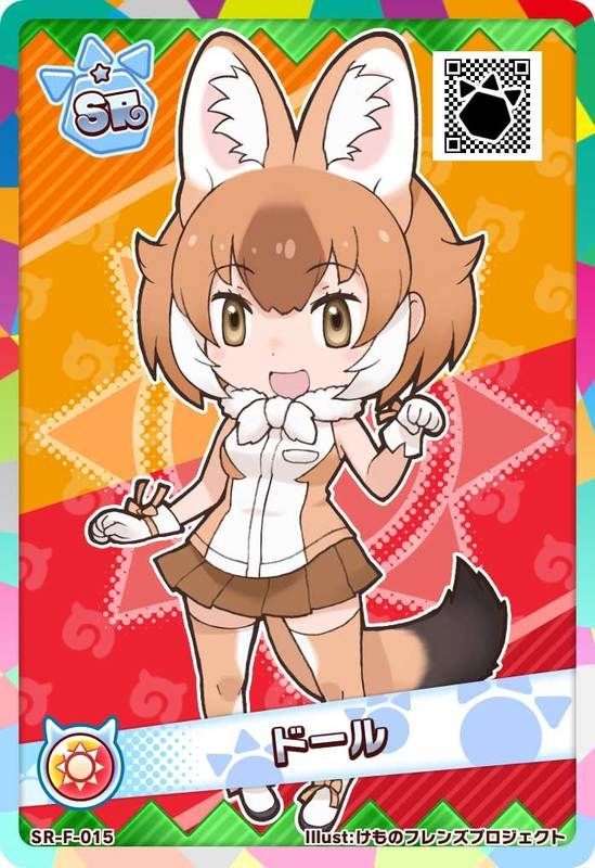 SRドール(アーケード)